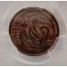 NEW ZEALAND 1967 . TWO 2 CENTS COIN . ERROR . MULE . BAHAMAS OBVERSE